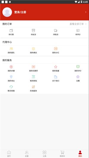 酒易节点