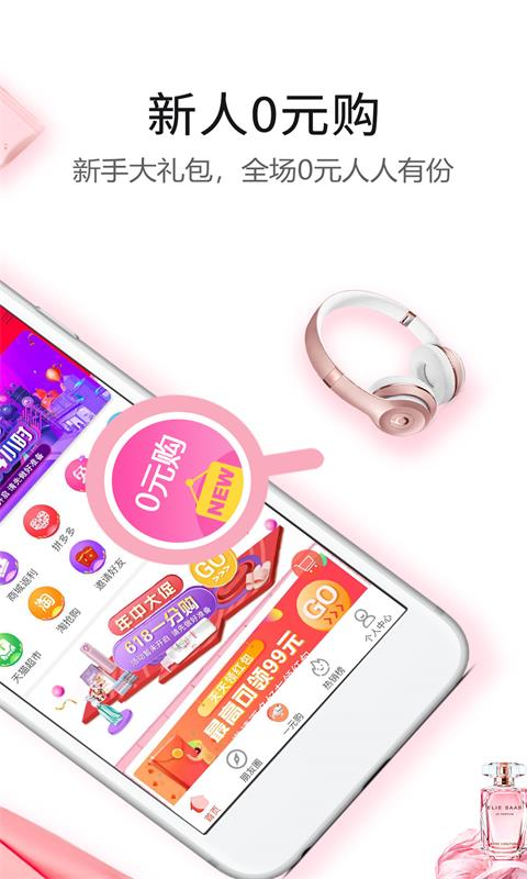 邻里365