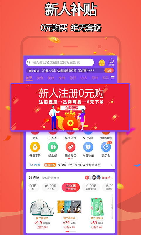 财拿云商