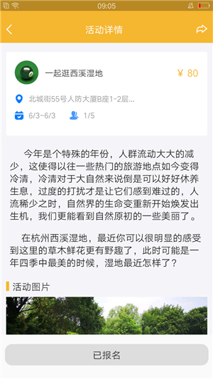 不宅