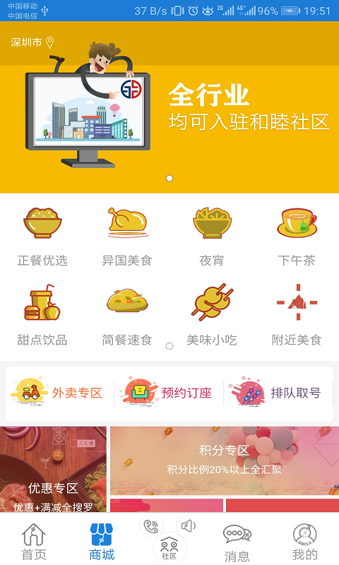 互生卡