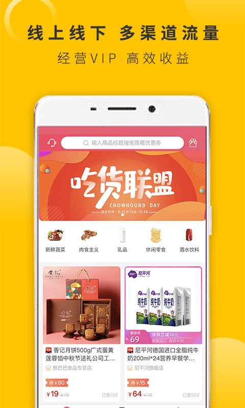 爱蚁生活