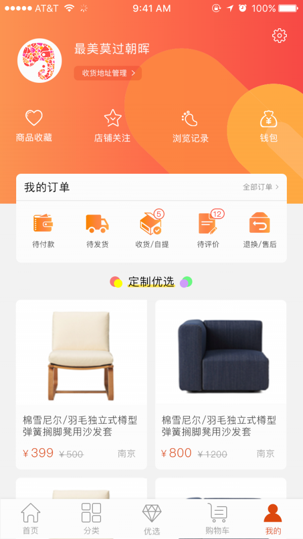 质汇明星
