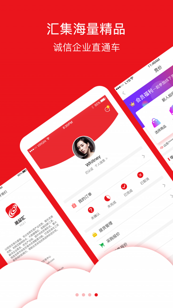 油品汇