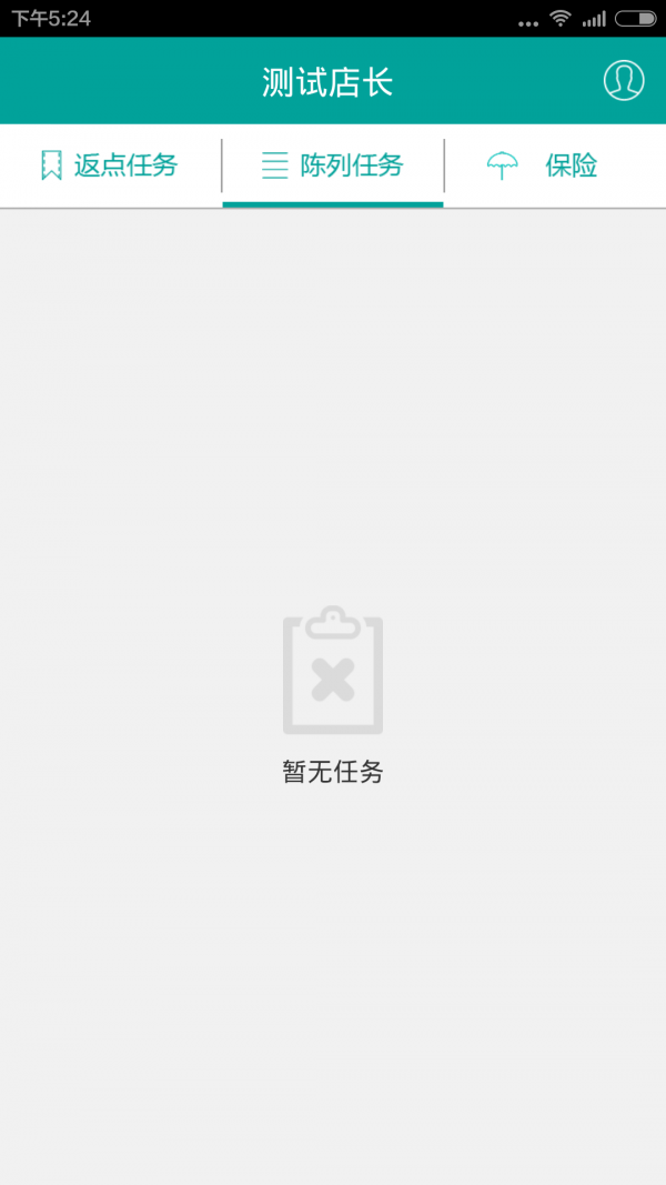 药店宝