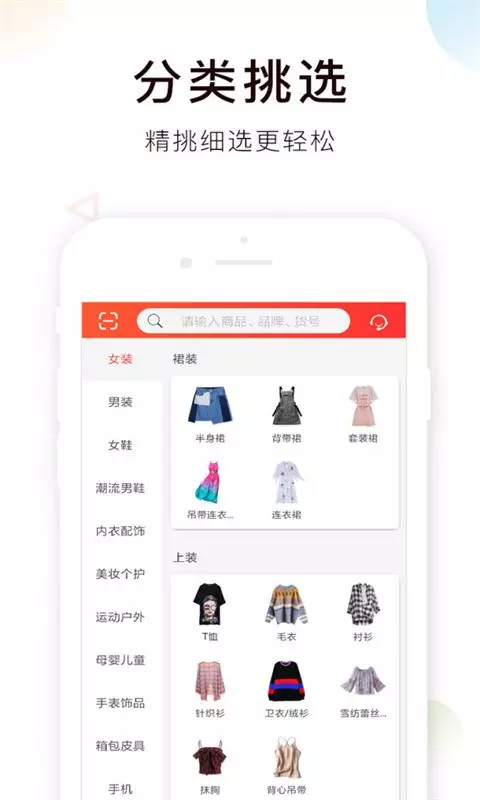 嗨椒商城
