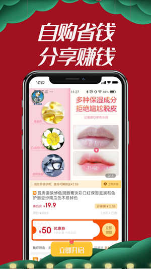 竹子君