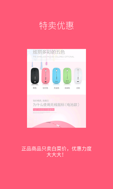 每日爆款