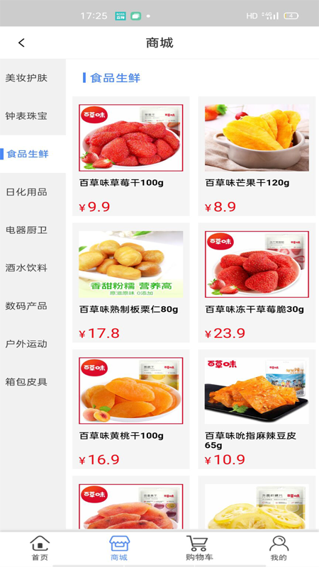 不逗