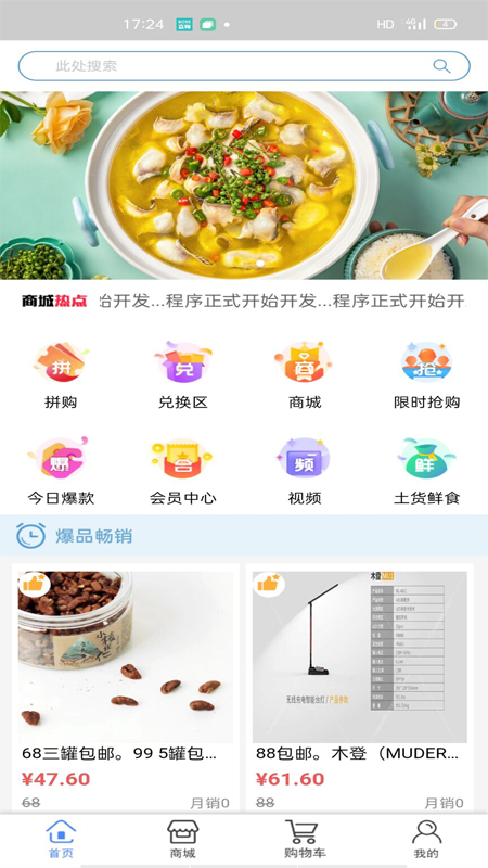 不逗