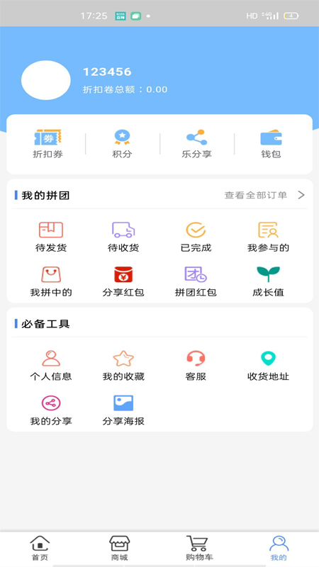 不逗