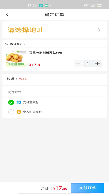 不逗