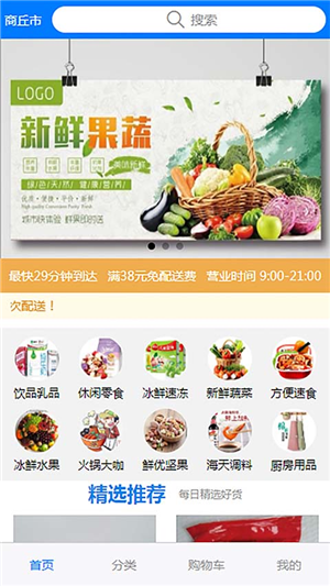 归德云生活
