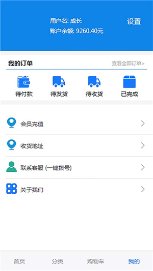归德云生活