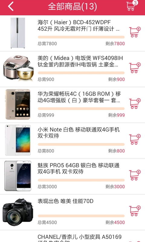 聚宝得