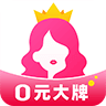 美妆女王