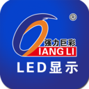 强力巨彩LED显示