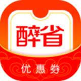 醉省