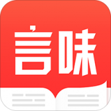 言味号