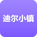迪尔小镇