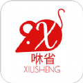 咻省