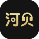 河贝
