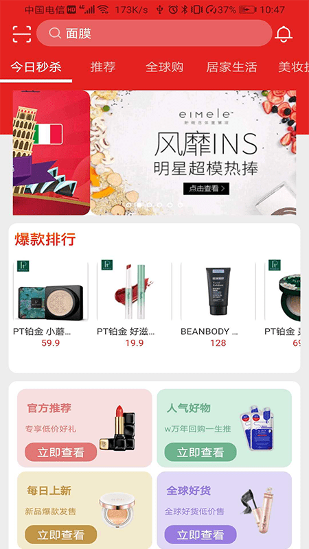 赞巴啦