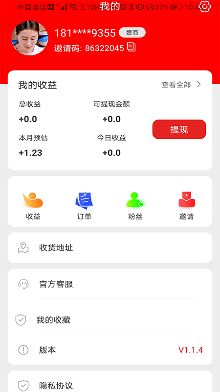 赞巴啦