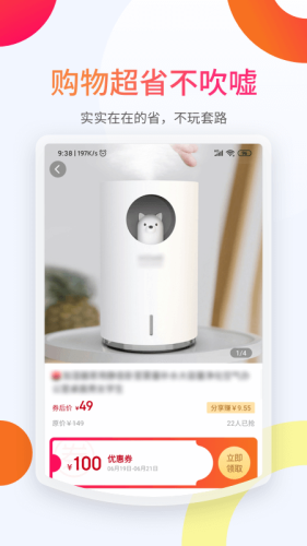 花赞