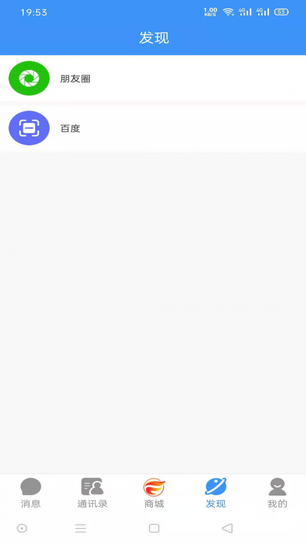 云聊购