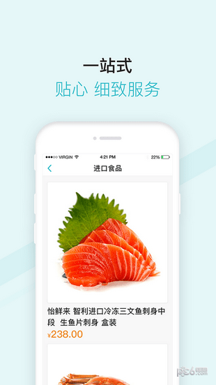 红瑞乐邦新零售