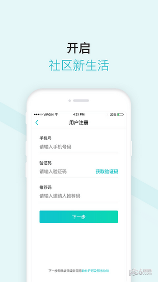 红瑞乐邦新零售
