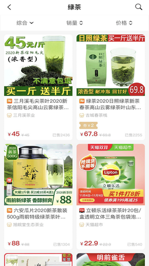 每日优享精选