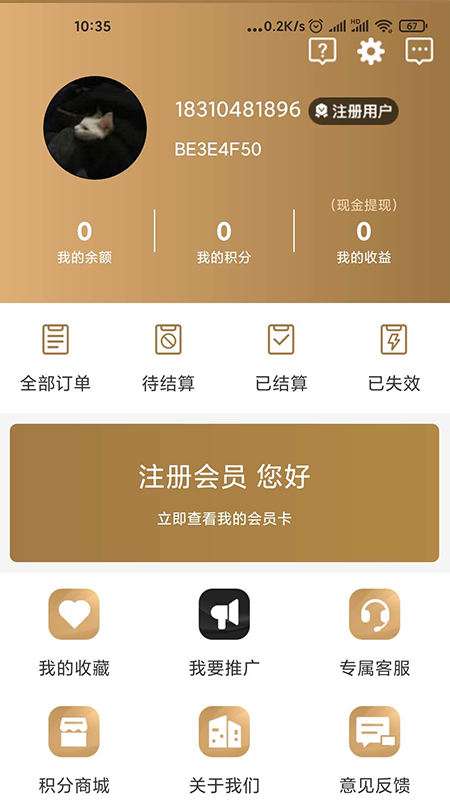 存省