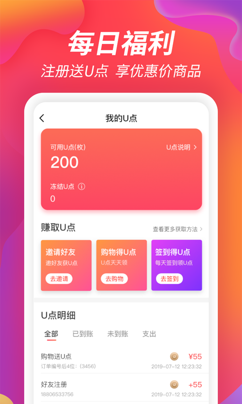 优家圈