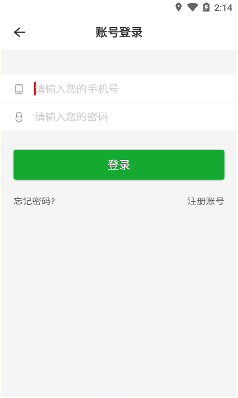 中国自动化机械交易平台