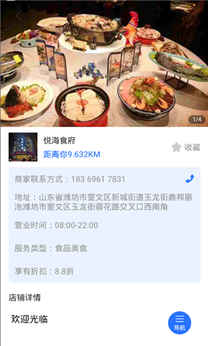 麦穗在线