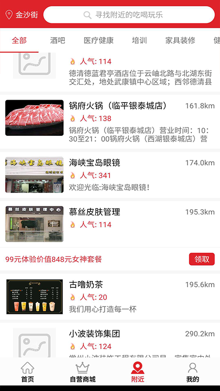 优齐省