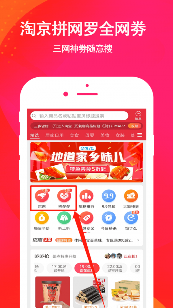 邻家