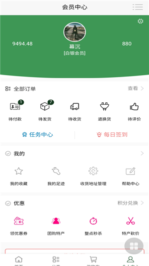 人海草原