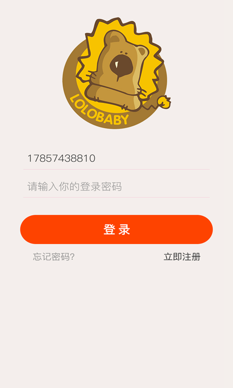 诺诺宝贝
