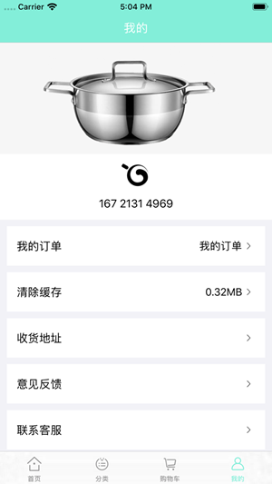 千宴厨具