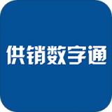 供销数字通