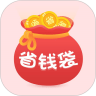 省钱袋