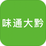 味通大黔