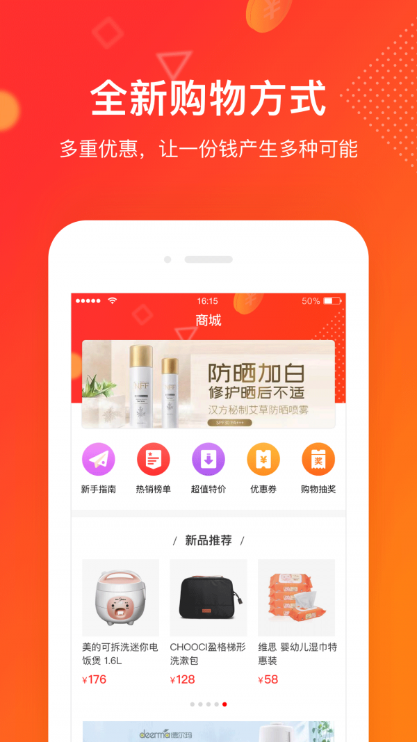 券小券