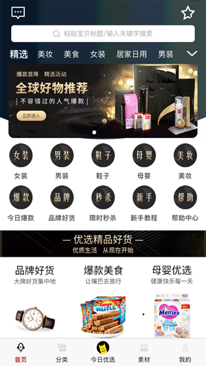 狂省