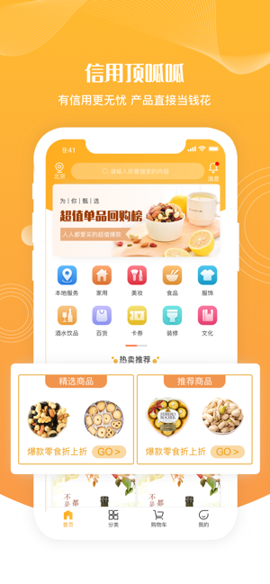 兑兑购