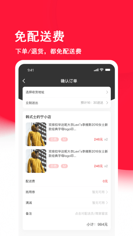 街逛