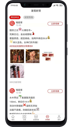 喵星客